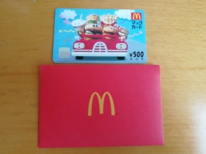 マクドナルドカード 500円券×20枚 一万円分 マックカード マクドナルド