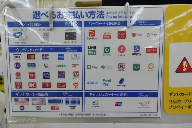 ヤマダ電機でJCBギフトカードは使える！プレゼント用の購入もできる！実際に買って使ってみたので写真つきで解説 ギフトヤ