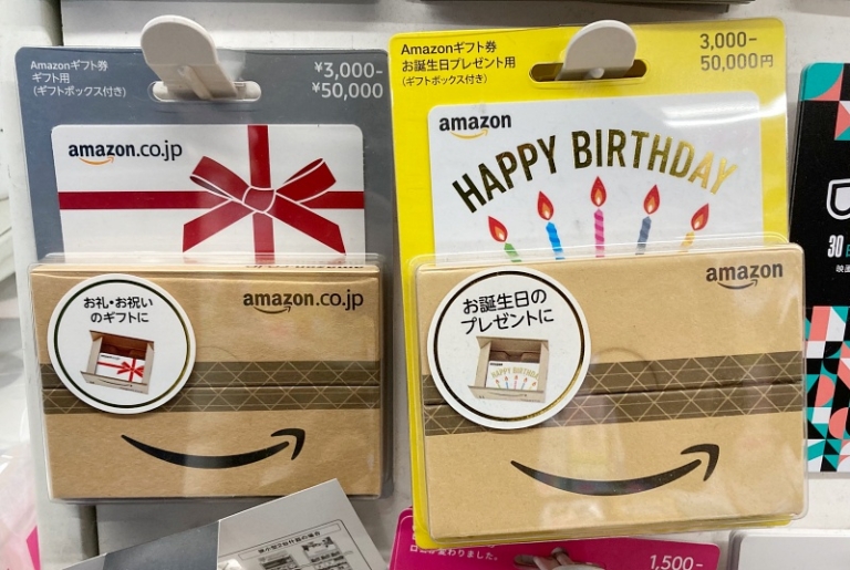 Amazonギフト券はコンビニでラッピングできないことが多い ギフトボックス付きがおすすめ ギフトヤ