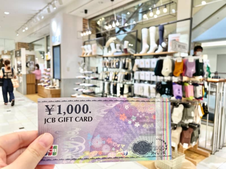 ニトリでJCBギフトカードは使えるの?実際に使ってみた様子を写真つきのブログ記事で紹介 - 金券なび