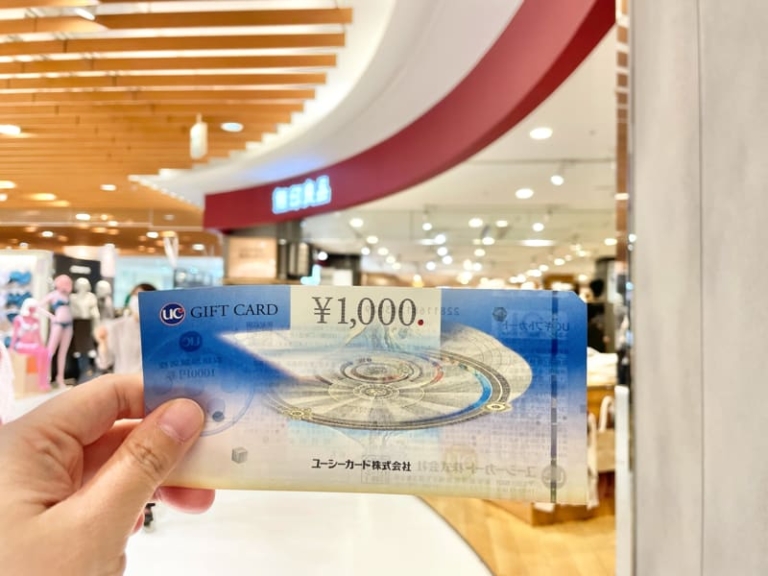 無印良品でUCギフトカードは使えるの?実際に使ってみた流れを写真つきで紹介 ギフトヤ 無印良品でUCギフトカードは使えるの?実際に使ってみた流れを写真つきで紹介 ギフトヤ
