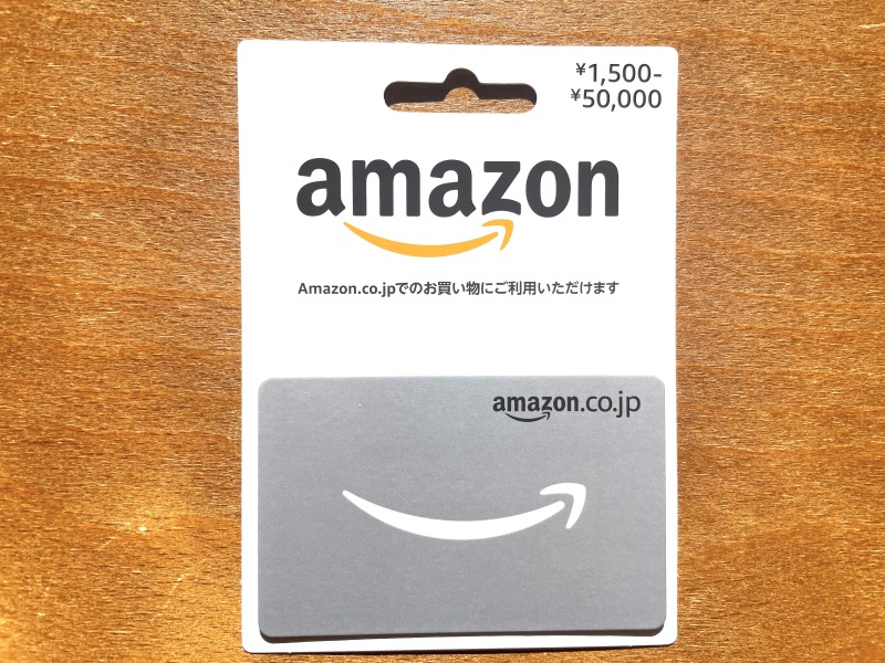 Amazonギフト券バリアブルカード