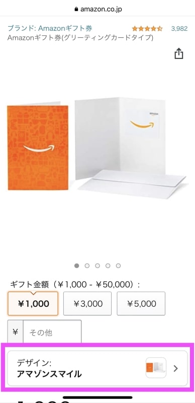 1500円 【SALE／75%OFF】 ギフト券 グリーティングカードタイプ