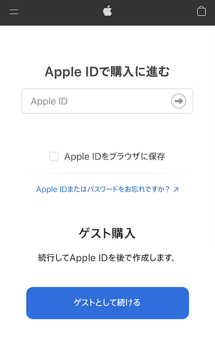 Appleギフトカード　Apple公式サイト　Apple IDで購入を選ぶ