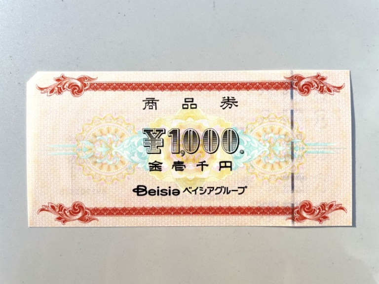 安心匿名発送❣️ベイシアグループの商品券1000円券×20枚＝20，000円分