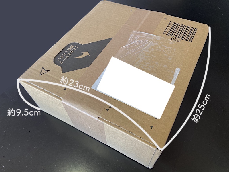 Amazonギフト券ボックスタイプが届いた箱