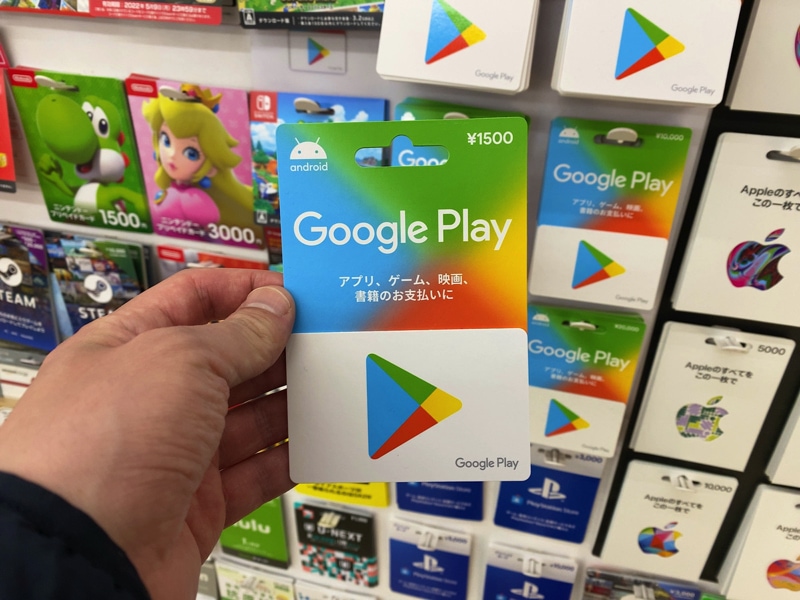 セブンイレブンでGoogle Playカードを購入する流れ・nanacoで得する方法を解説 - ギフトヤ