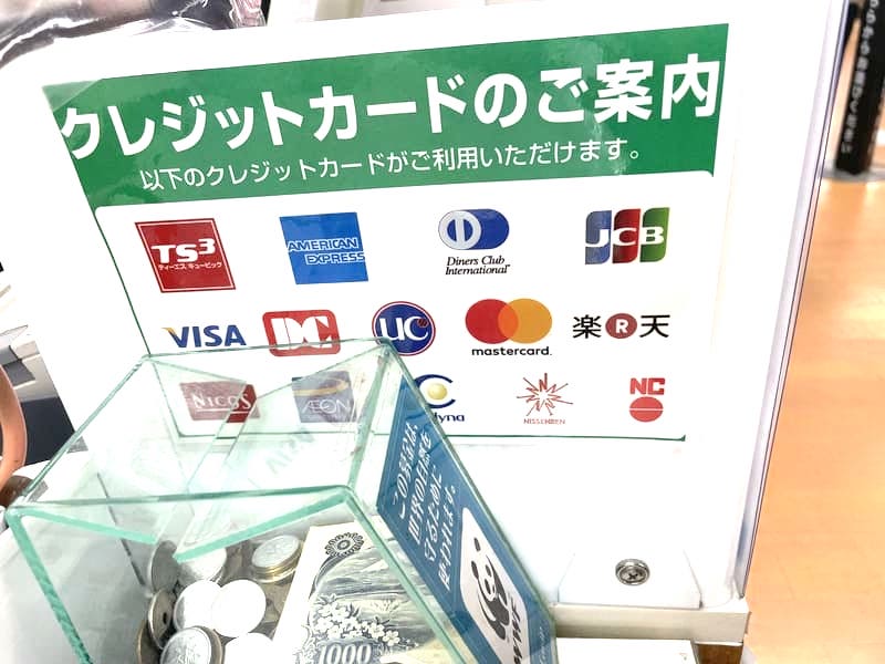 ワンダーグーで使えるクレジットカードのブランド
