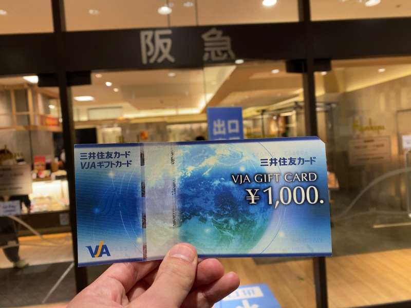 阪急百貨店でVJAギフトカードは使えるの？