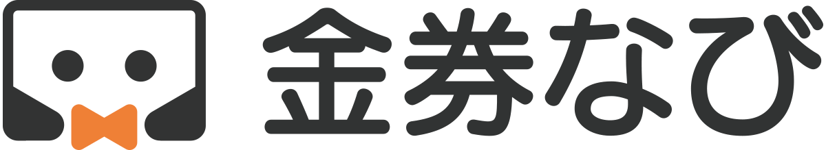 金券なび